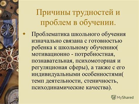 Психологические аспекты преодоления трудностей через излияние души в поэзии