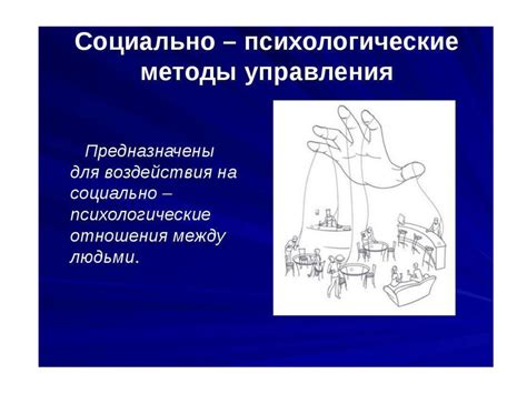 Психологические и социальные аспекты декретного отдыха и накопления опыта работы