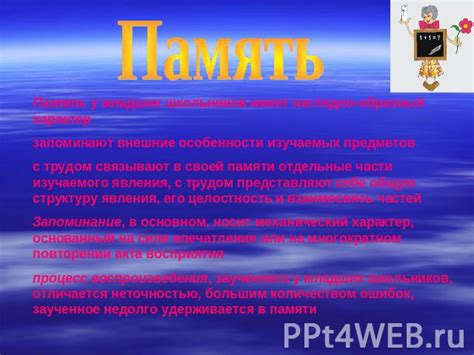 Психологические и эмоциональные аспекты опыта автономного воздушного плавания
