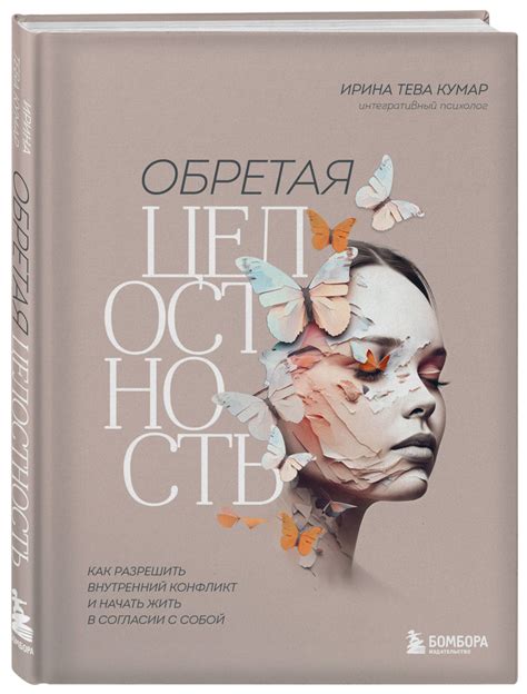 Психологические и этические аспекты признания в убийстве: внутренний конфликт и моральные проблемы