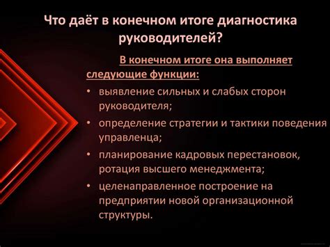 Психологические механизмы принятия решений: исследования Арсения Попова