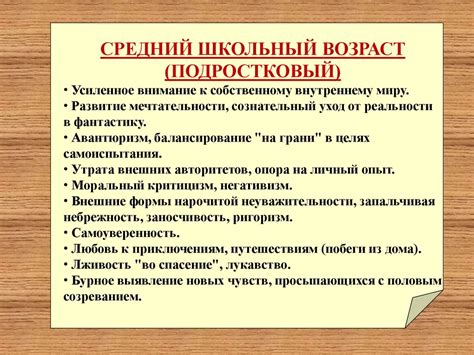 Психологические особенности сновидений о резании: необходимость понимания внутреннего конфликта