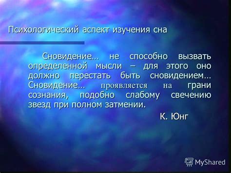 Психологический аспект сна о похоронах живого родственника