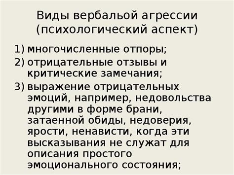 Психологический глубинный аспект: многочисленные лица в развитии кино искусства