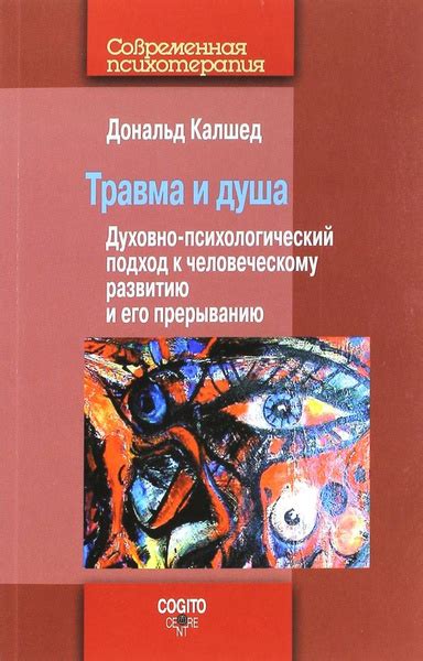 Психологический подход к уникальной природе шутов и паяцев