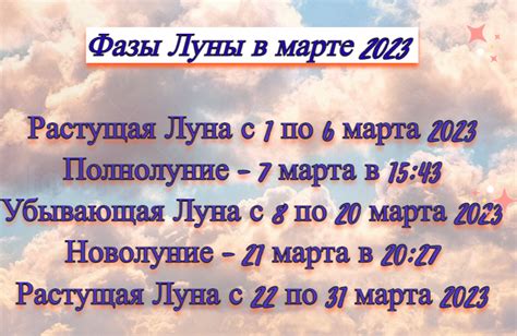 Психологическое влияние выбора дня для стрижки волос по циклам Луны