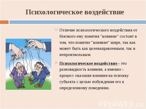 Психологическое воздействие оставшихся следов заболевания и их преодоление