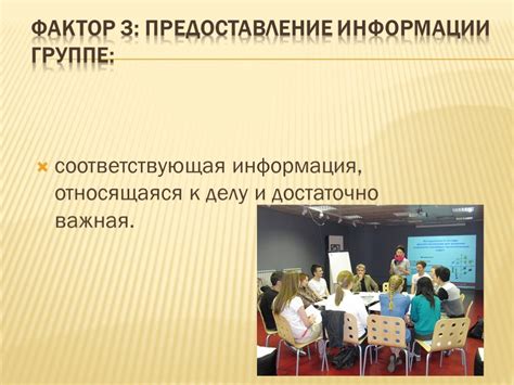 Психологическое воздействие промежутков между тренировками и методы преодоления их влияния