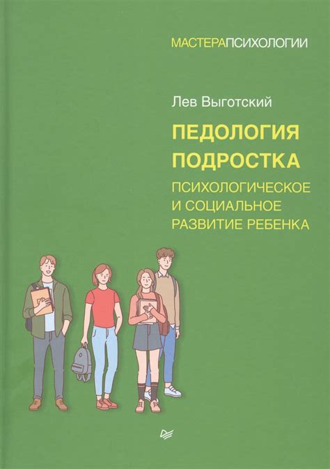 Психологическое и социальное значение выбора места, где детям будет жить