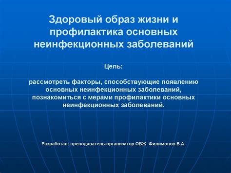 Психоэмоциональные факторы, способствующие появлению ночного храпа