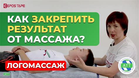 Психоэмоциональный воздействие массажа в период перед сном