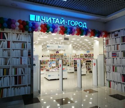 Публикуйте в интерьере книжных магазинов: Bookmate