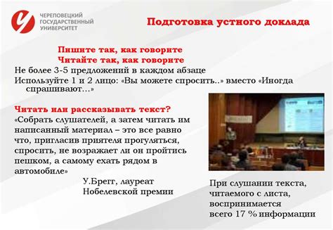 Публичное представление автомобиля: реакция и возможности