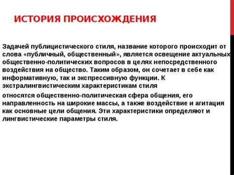 Публичный вклад и воздействие Пионтковского на общество