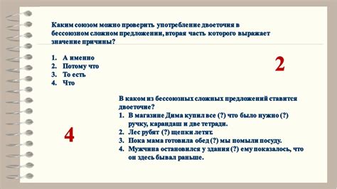 Пунктуационные промахи, связанные с использованием двоеточия после "среди прочего"