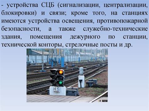 Пункты продаж в автовокзалах и на железнодорожных станциях