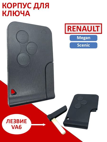 Пункты продаж салонных фильтров для автомобиля Renault Megan 2