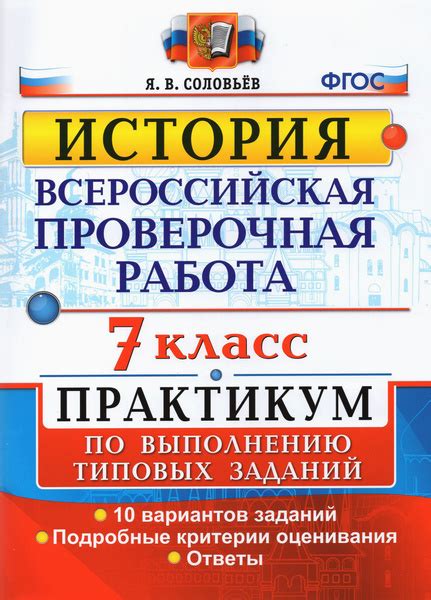 Путеводитель по получению и выполнению заданий: подробные указания для успешных приключений