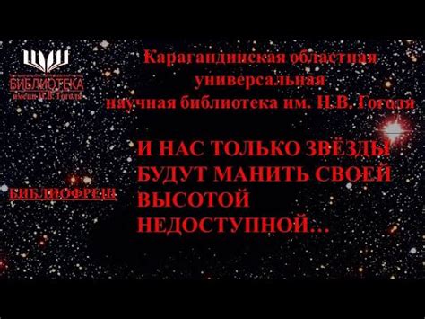 Путеводитель по пространству, где Азраил искупает свои грехи