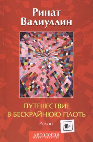 Путешествие в бескрайнюю Вселенную: открытие светила небесного
