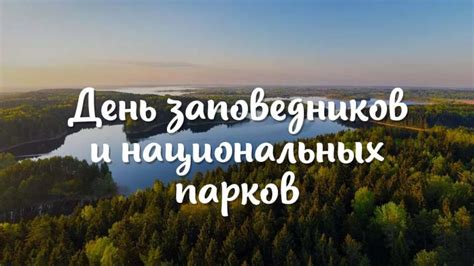 Путешествие по России: открытие древних городов и национальных парков