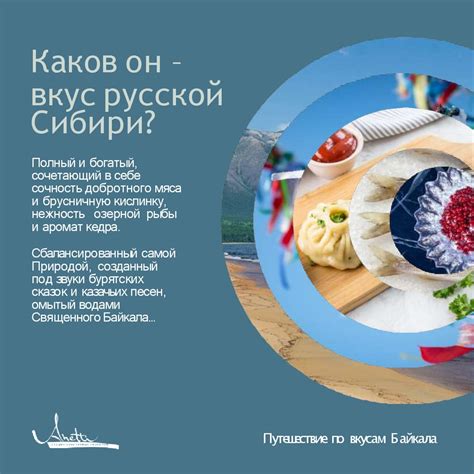 Путешествие по вкусам: маршрут национальных ресторанов в Казани.