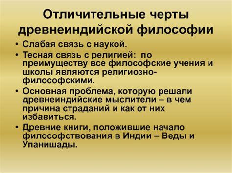 Путешествия по Адскому измерению и его тесная связь с предметом древней силы