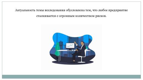 Пути минимизации рисков и сохранение ценности красной рыбы