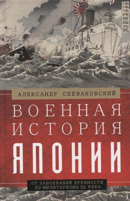 Путь Игоря: от правления до завоеваний