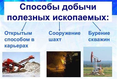 Путь в будущее: перспективы развития процесса добычи меди и поиск новых участков