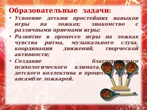 Путь к аудиофайлам и музыке в игре: откройте занавес музыкального мира игры!