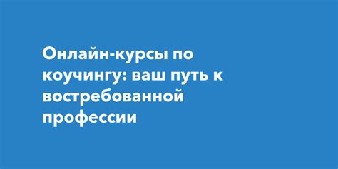 Путь к востребованной профессии в IT-сфере в Орле