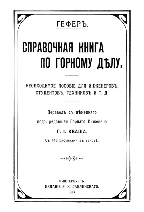 Путь к горному Синаю - незабываемая экскурсия для любителей альпинизма