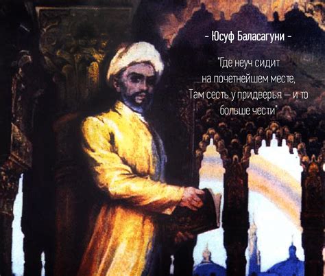 Путь к обретению оружия правителей в Зове Ассасинов: Одиссея
