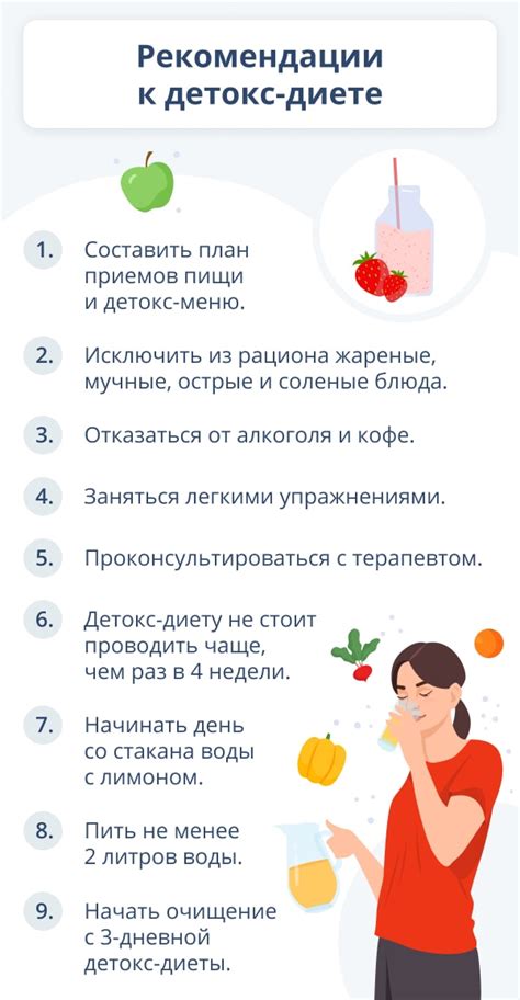 Путь к очищению: как преобразовать значение сна с грязными джинсами на себе в положительный опыт