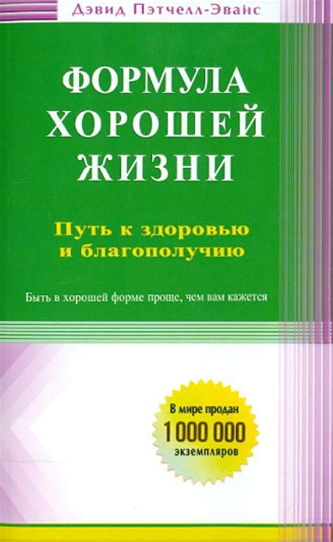 Путь к полному здоровью и благополучию кошек