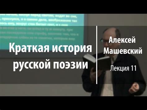 Путь к пониманию оды: контекст и подход Державина