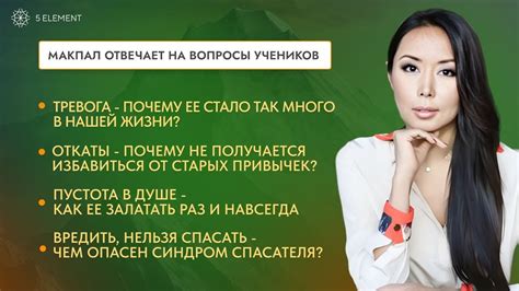 Путь к преодолению тревоги и беспокойства: обнаружение корневых причин и разработка стратегий