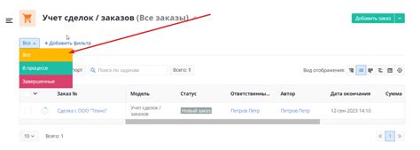 Путь к удобству: нахождение оптимального маршрута к центру торгового района