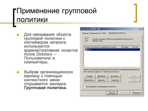 Путь к хранению результатов выполнения групповых политик в форматах gpresult и gpreport