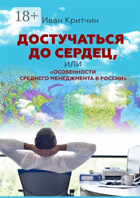 Путь наверх: особенности и значимость достучаться до чердака