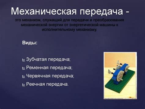 Путь от концепции к функционирующему механизму: становление Edsac
