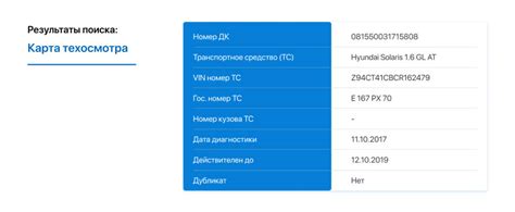 Пятерка автосервисов, способных предоставить диагностическую карту вашему автомобилю