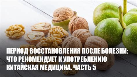 Пять рекомендаций по употреблению сладкого в период болезни