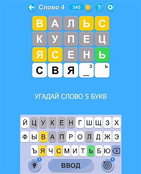 Пятёрки-загадки: найди слово из 5 букв, чтобы разгадать головоломку