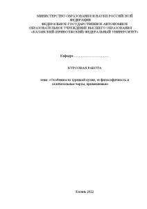 Работа в МВД: отличительные особенности и превосходства