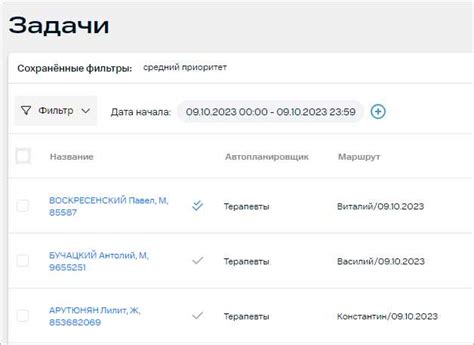 Работа модуля МТС: принципы и ключевые аспекты