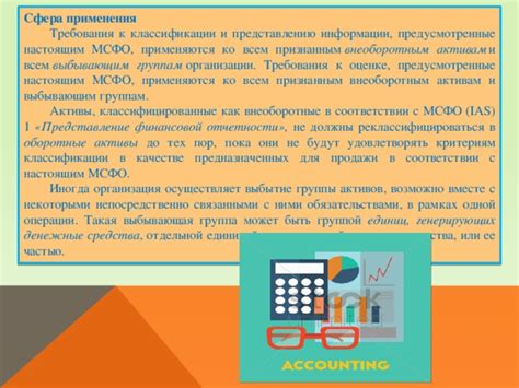 Работа с налоговыми обязательствами и формирование отчетности: требования и правила