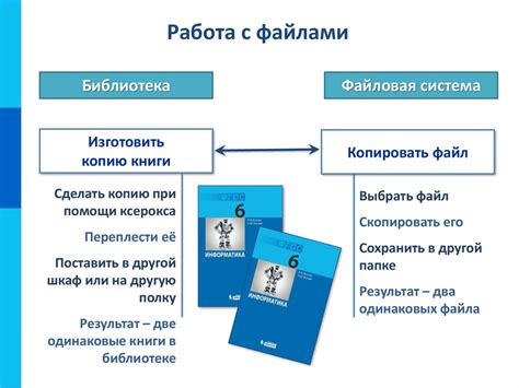 Работа с полученными файлами посредством менеджера загрузок