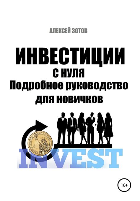 Работа с разрешением: подробное руководство